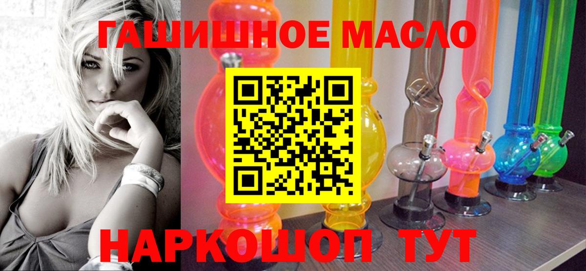 ТГК концентрат Тейково