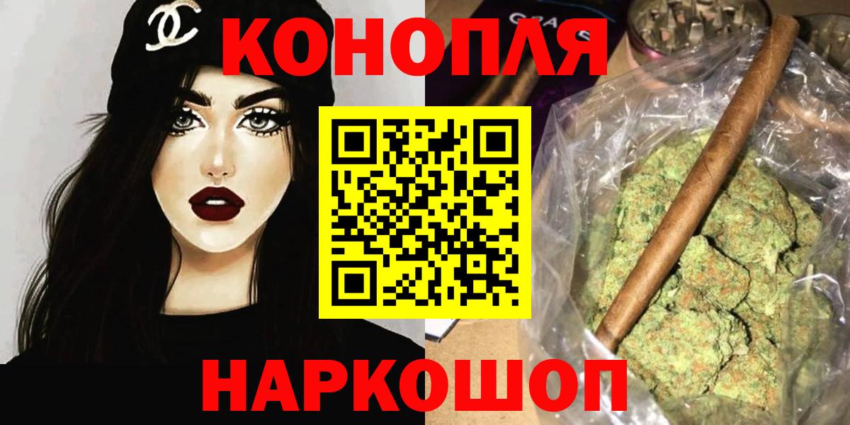 Марихуана VHQ  Вход с VPN  Марихуана конопля  Тейково 